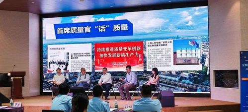 區市場監管局聯合大寧路街道組織開展 新鏈會客廳 質量月主題活動