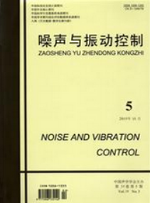 機械噪聲研究論文快速發表指南與新材料技術推廣服務的協同路徑