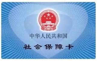 廣東第三代社保卡正式上線，東莞市民最快何時啟用？票據信息咨詢服務解讀