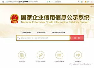 會計必備網站清單 票據信息與咨詢服務一網打盡，建議收藏！