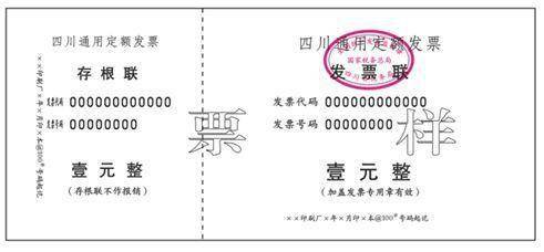 費用報銷趨嚴，發票真偽查詢指南 找準平臺，合規先行