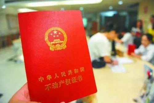 便民服務再升級 宜賓市國土資源局開通不動產登記信息自助查詢