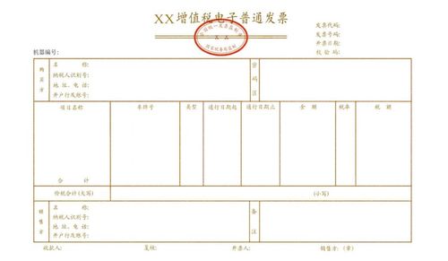 江門恩平市人民政府門戶網站 票據信息咨詢服務指南與優勢