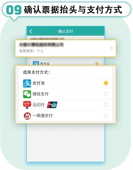 順義區新增1507個路側電子停車位 便民舉措與票據咨詢指南