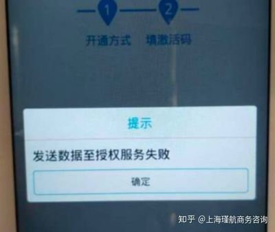 pos機丟失怎么辦嚴重嗎(立刷pos機丟失怎么辦)